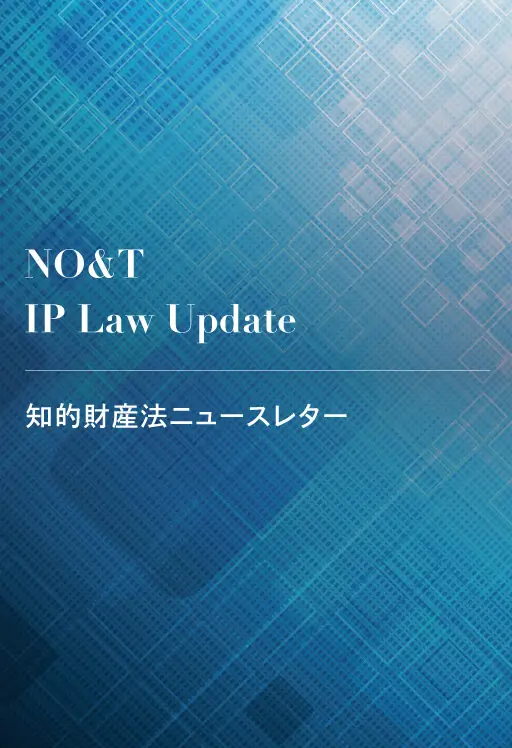 経済安全保障
