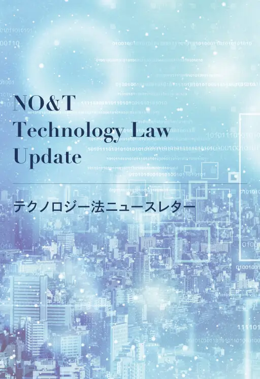 経済安全保障